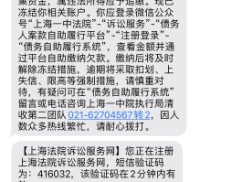 短信激活码为什么收不到信息