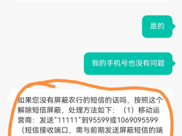 代收短信验证码的软件是什么软件下载安装到手机的简单介绍