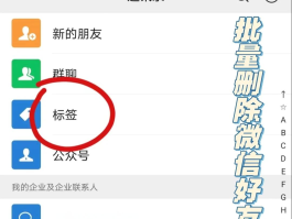 怎样解除微信授权登录权限