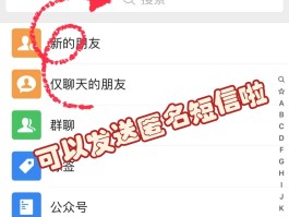 虚拟手机号接发短信能收到吗苹果版下载