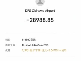国际短信费是啥意思