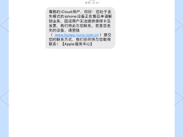 手机在国外接收短信需开通漫游吗安全吗的简单介绍
