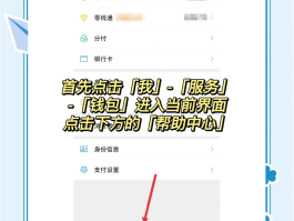 如何取消微信授权小程序管理
