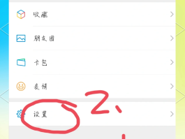 微信授权头像昵称删除不了怎么办