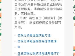 如何取消短信验证码保护功能手机