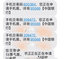 国外电话号码接收短信要钱吗是真的吗安全吗的简单介绍