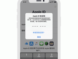 腾讯云短信发送了10个验证码怎么取消啊苹果