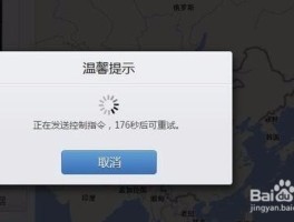 关于云短信接收不到短信什么原因呢怎么解决苹果11的信息