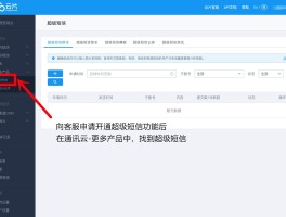 云短信在线接收短信怎么设置时间和日期呢的简单介绍