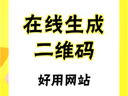 发码接码软件