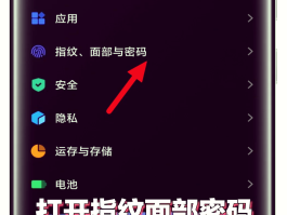 华为手机短信验证码如何自动填充信息呢视频