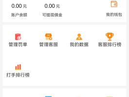 游戏接单平台app排行榜最新免费版苹果