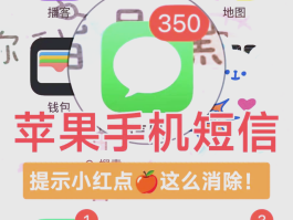 虚拟短信app下载安装苹果手机