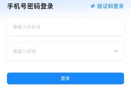 接收手机验证码的网站有哪些呢图片和视频的简单介绍