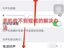 关于短信验证码接收慢怎么回事儿啊怎么解决呢的信息