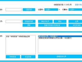 国外短信验证码怎么弄的出来