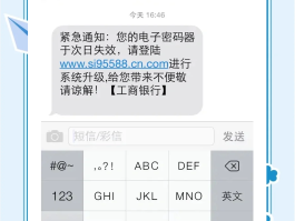 免费接收短信号码的软件叫什么软件啊安全吗