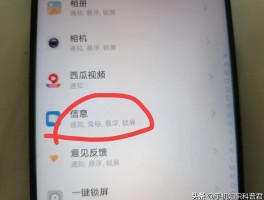 短信验证码怎样自动输入的呢图片