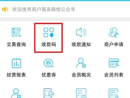 云短信接收验证码平台怎么收费
