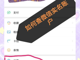接收微信验证码平台是什么