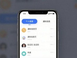 短信验证码怎样自动输入的呢苹果