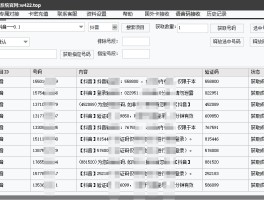 接码平台可以注册微信吗是真的吗吗知乎的简单介绍