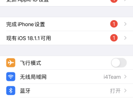 iphone手机怎么设置不接收短信通知