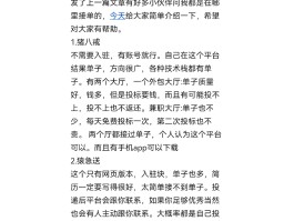 兼职接单平台app排行榜最新版下载的简单介绍