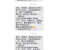 手机接收短信太慢是手机原因还是其它原因呢的简单介绍