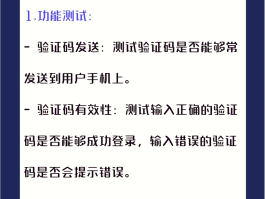 包含在线短信验证码平台免费查询是真的吗安全吗知乎的词条