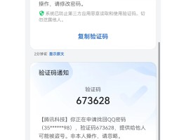 关于验证码接收平台好用的软件下载安装的信息