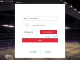 包含国内短信验证码平台有哪些平台呢安全吗的词条