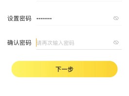 包含短信注册验证码平台下载什么软件好使一点的词条