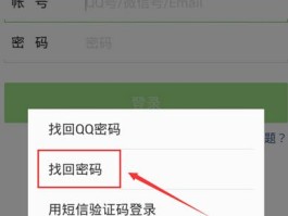 短信注册账号怎么注销不了微信