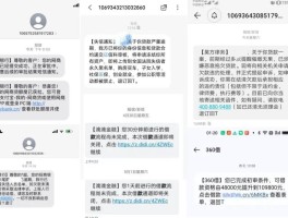 关于验证码免费接收短信平台是真的吗知乎推荐一下的信息