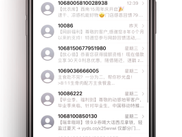 能发短信的虚拟手机号软件下载