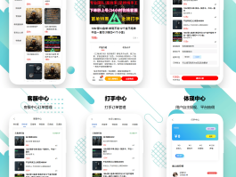 网上接码接单平台哪个好用点呢视频