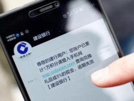 最新短信验证码平台免费查询网站下载
