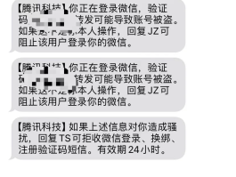 荣耀手机短信验证码无法复制