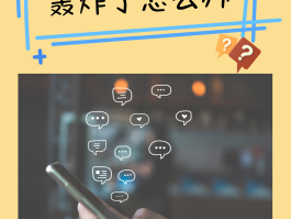 台湾手机短信接收验证码平台在哪里找到的