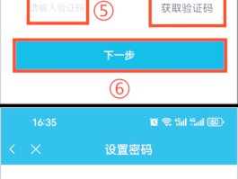 中国手机短信验证码平台是什么意思啊怎么弄