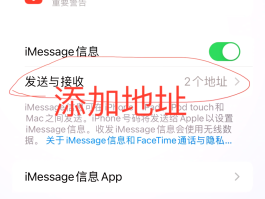 临时短信发送怎么发不出去了呢怎么回事