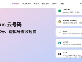关于接收手机验证码的平台有哪些呢知乎文章的信息