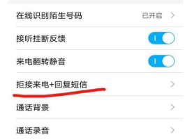 关于获取短信验证码没反应怎么办呀苹果手机的信息