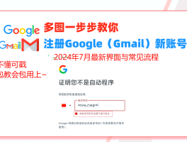 美国的验证码接收平台有哪些软件可以用手机