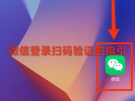 有没有可以收到短信验证码的软件啊安全吗