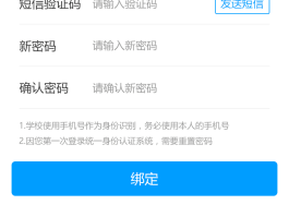 短信验证码接收平台怎么使用的呢