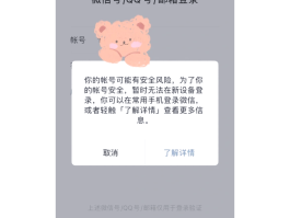 注册微信收不到短信验证码怎么办呢视频号