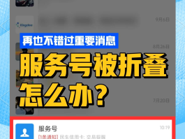 怎么把微信授权登录的app取消