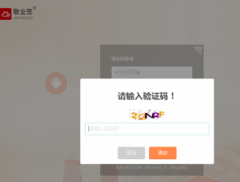 云短信在线接收便宜验证码怎么回事啊苹果手机的简单介绍